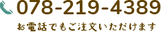 0782194389
